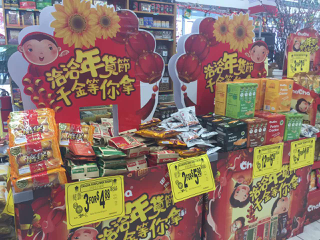 洽洽招聘_洽洽招聘图片