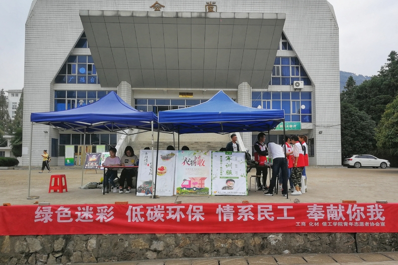 大学里的内衣回收_性感大学校花美女内衣(2)