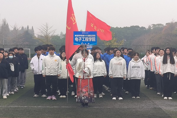 巢湖體育館驚天動地