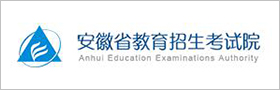 安徽省成人高校招生网