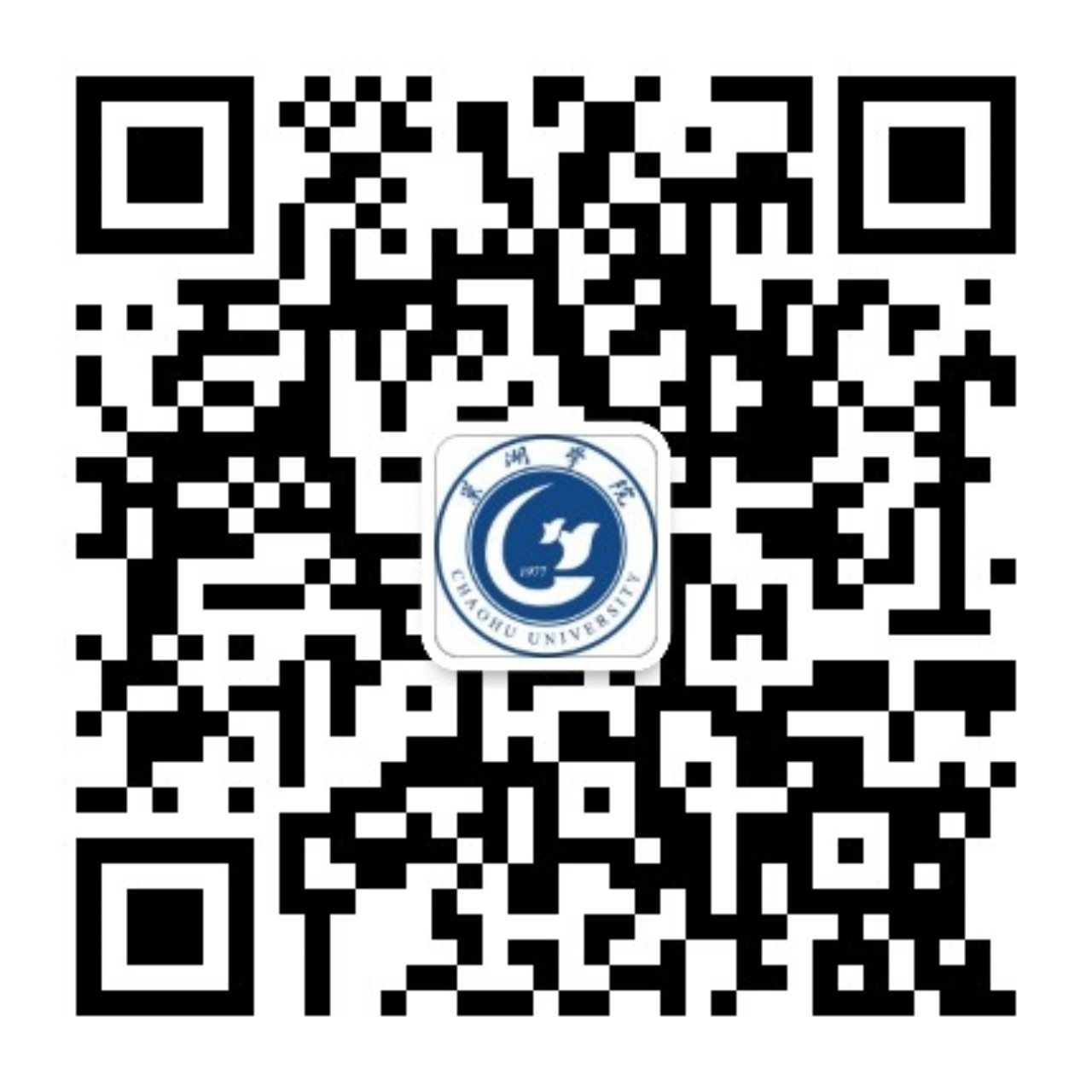巢湖学院学工在线二维码（最大款）